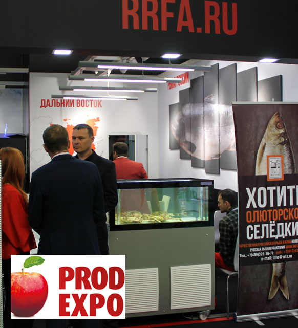 аквариум в аренду русская рыбная фактория продэкспо